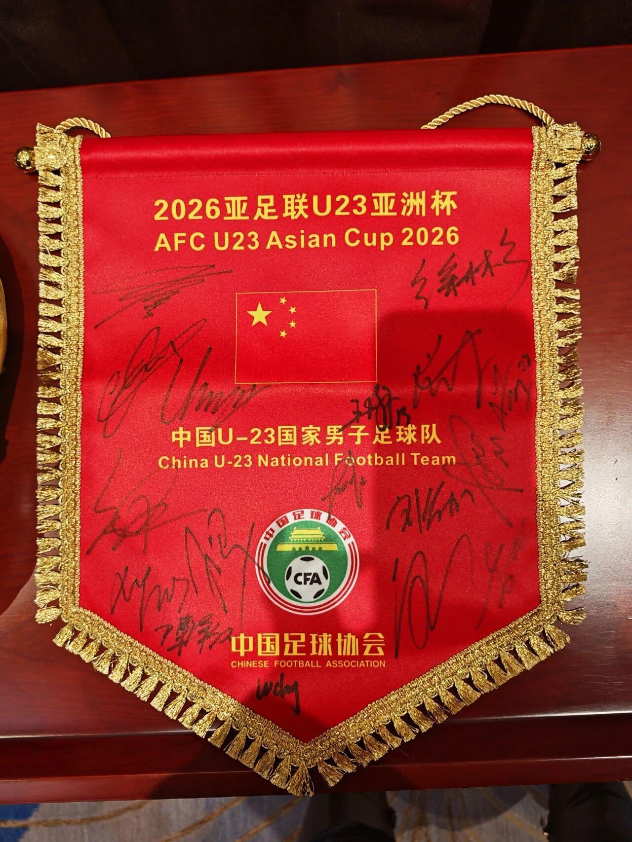 易胜博体育官方入口-U23国足签名纪念物入藏中国体育博物馆，含李昊手套和彭啸球鞋