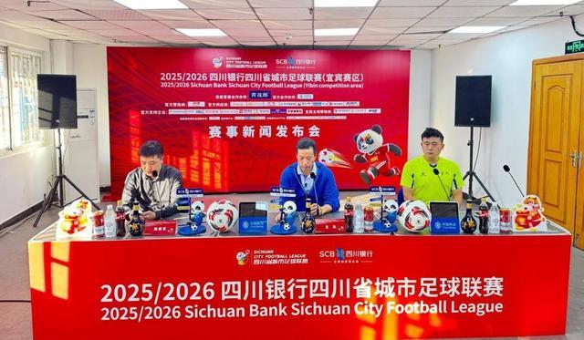 易胜博体育app下载-3分归谁？“宜九妹”VS“兔八哥”今晚在宜宾开战