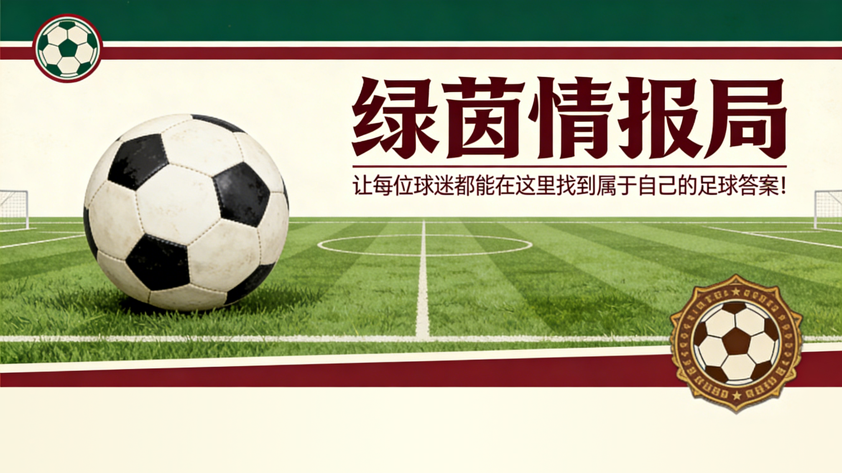 易胜博体育app下载-世界杯48强巡礼之科特迪瓦：大象军团的自我突破之旅