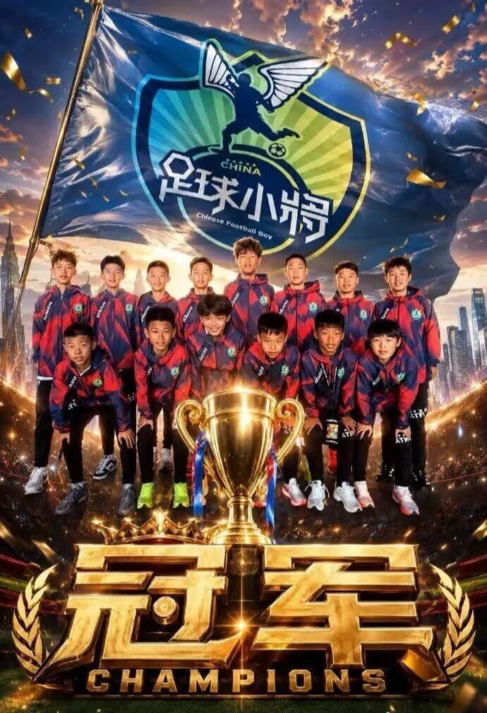 易胜博体育app下载-江苏足球少年把空翻翻到了意大利！“空翻哥”这次是世界冠军